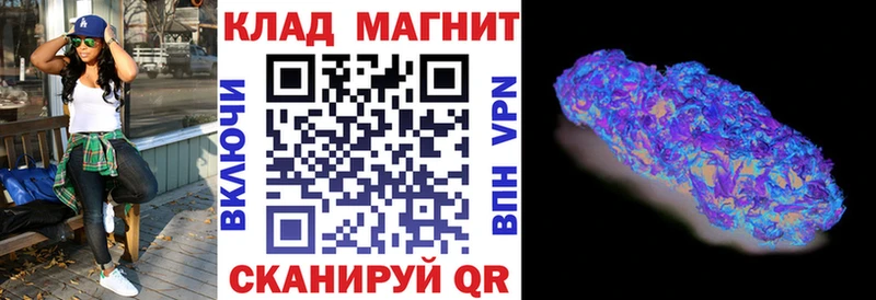 Купить закладку СОЛЬ  Меф мяу мяу  МЕТАДОН  Лсд 25  Бошки Шишки  Кокаин  Пудож