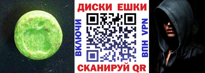 ЭКСТАЗИ 280 MDMA  Купить где  Пудож 