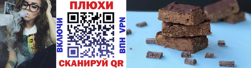 Гашиш ice o lator  Купить закладки  Пудож 
