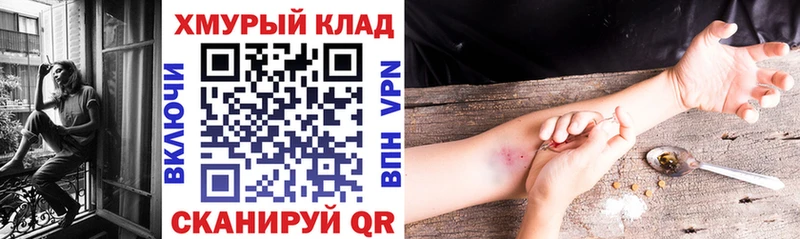 Купить  Пудож  ГЕРОИН гречка 