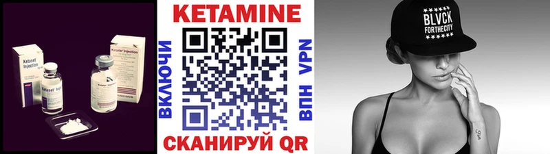 Кетамин VHQ  Купить закладки  Пудож 