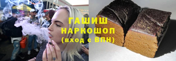 спайс Заволжск