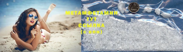 спайс Заволжск