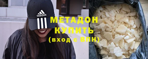спайс Заволжск