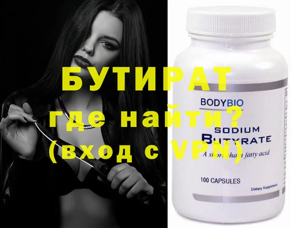 сатива Заводоуковск