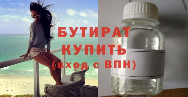 спайс Заволжск