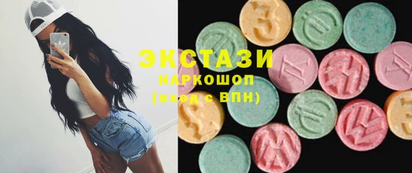 спайс Заволжск