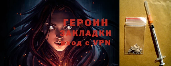 спайс Заволжск