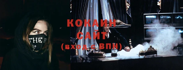 mdpv Заволжье