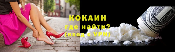 спайс Заволжск