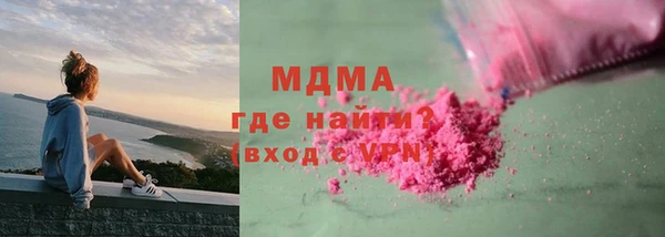 спайс Заволжск