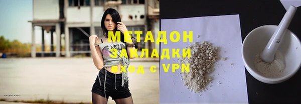сатива Заводоуковск