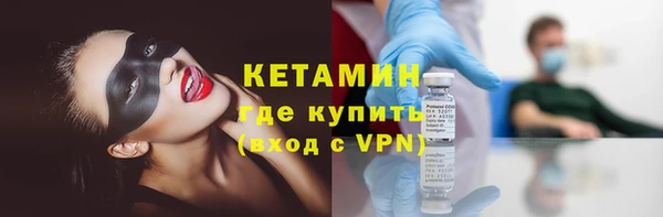 спайс Заволжск