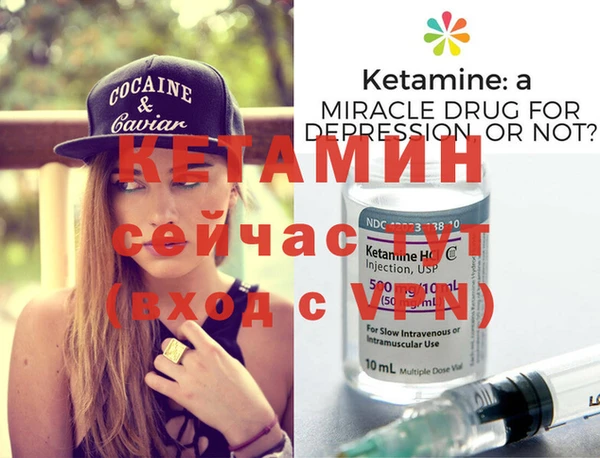 mdpv Заволжье