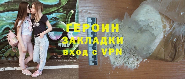 спайс Заволжск