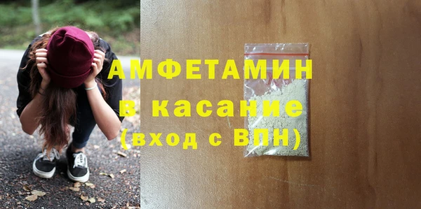 спайс Заволжск