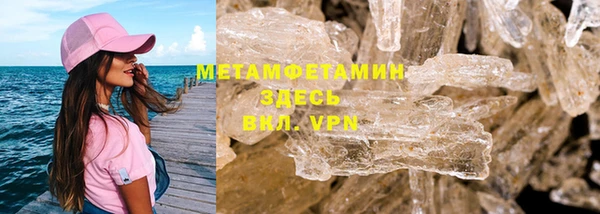 спайс Заволжск