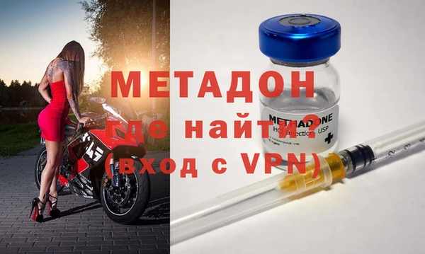 mdpv Заволжье