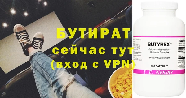 спайс Заволжск