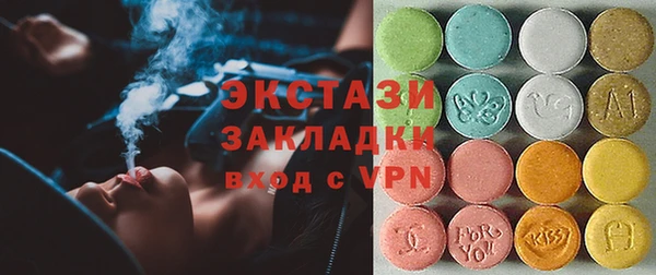 спайс Заволжск