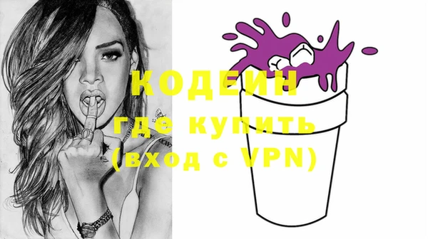 сатива Заводоуковск