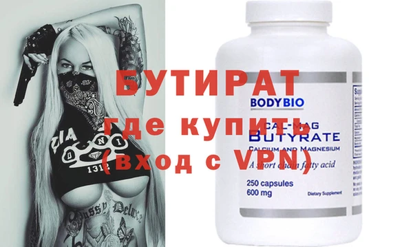 mdpv Заволжье