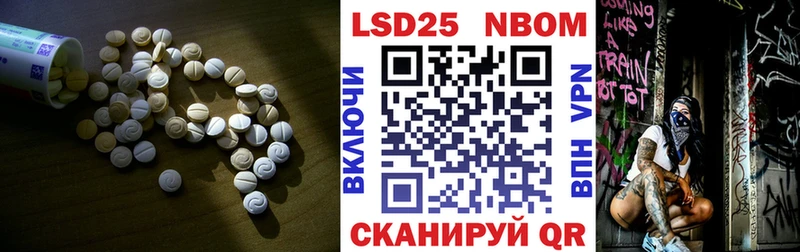 Лсд 25 экстази кислота  Купить  Пудож 