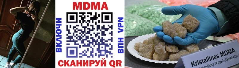 МДМА Molly  Купить закладки  Пудож 